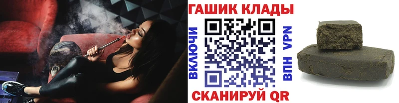 Наркотические вещества Канск COCAIN  Канабис  АМФ  Гашиш  Мефедрон 