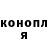 КЕТАМИН VHQ Eush Endu