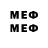 Первитин Methamphetamine BrunoElFanDeYoutube