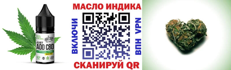 Еда ТГК марихуана  hydra как войти  Канск  где продают наркотики 