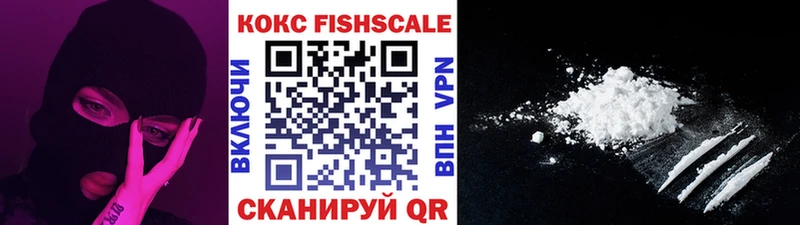 даркнет телеграм  Канск  COCAIN 98%  где купить наркотик 
