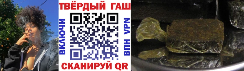 ОМГ ОМГ   Канск  Гашиш Изолятор 