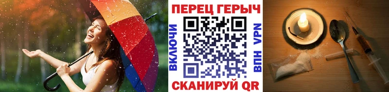 продажа наркотиков Канск ГЕРОИН Афган