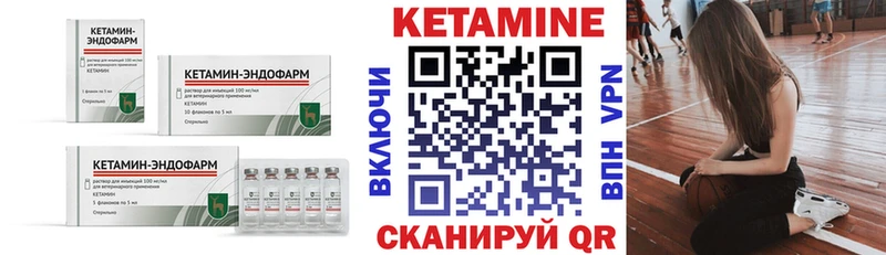 КЕТАМИН ketamine  хочу наркоту  Канск 