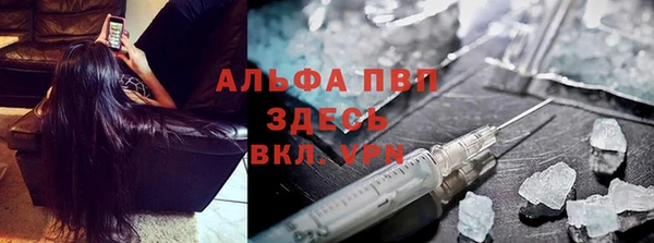 стафф Верхнеуральск