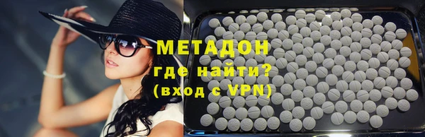 стафф Верхний Тагил