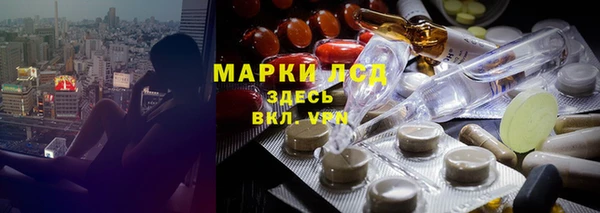 стафф Верхнеуральск