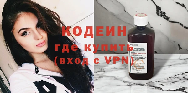 стафф Верхний Тагил