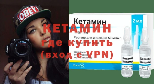 стафф Верхний Тагил