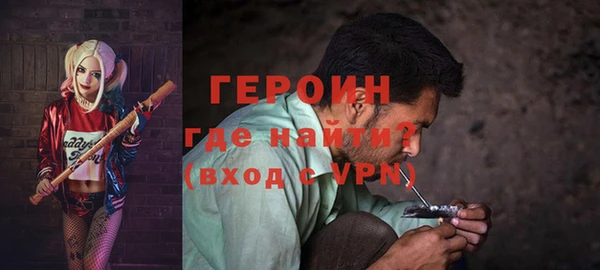 стафф Верхний Тагил