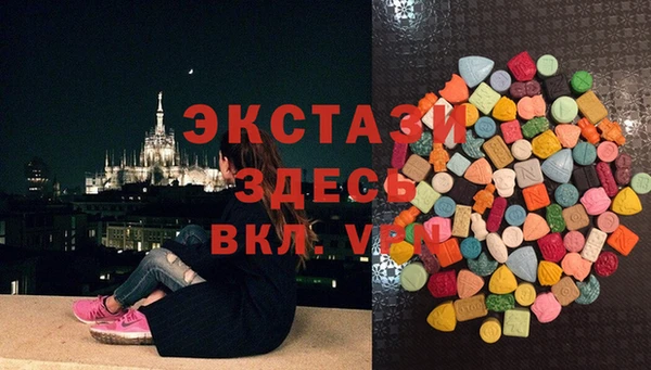 стафф Верхнеуральск