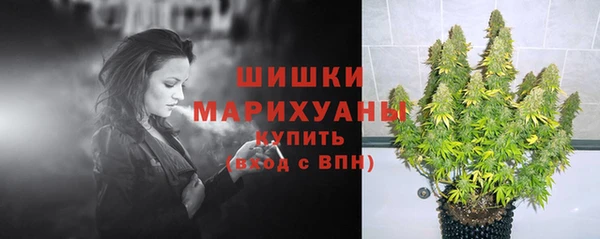 стафф Верхнеуральск