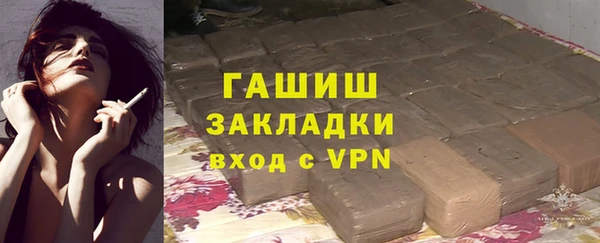 стафф Верхний Тагил