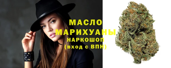 стафф Верхнеуральск