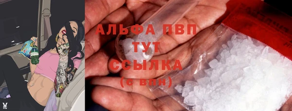 стафф Верхнеуральск