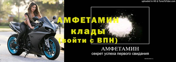 стафф Верхнеуральск