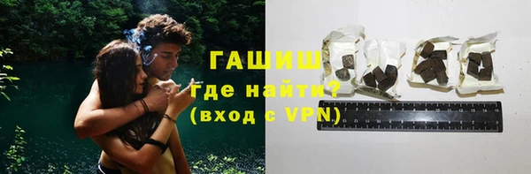 стафф Верхнеуральск