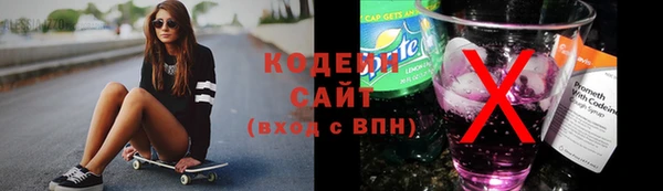 стафф Лагань