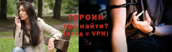 стафф Верхний Тагил