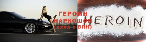 стафф Верхнеуральск