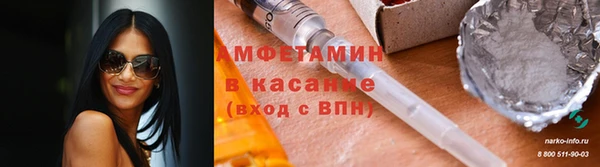 стафф Верхний Тагил