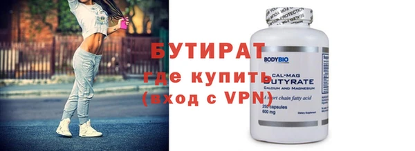 дживик Верея