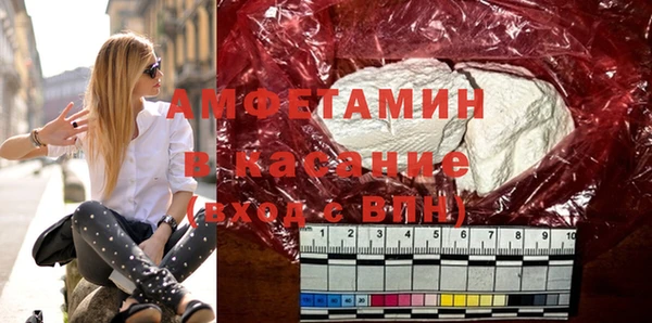 амфетамин Ладушкин