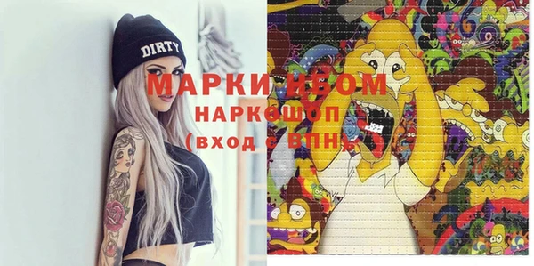 стафф Верхний Тагил