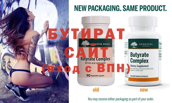 стафф Верхнеуральск