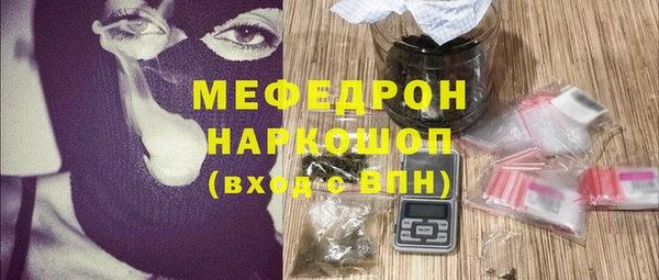 стафф Верхний Тагил