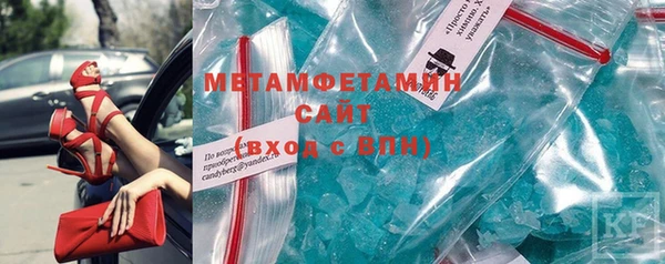 стафф Верхнеуральск