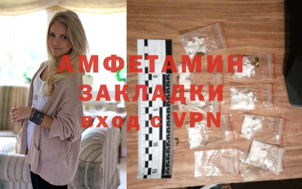 стафф Верхнеуральск