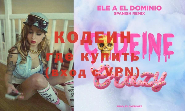 стафф Верхнеуральск