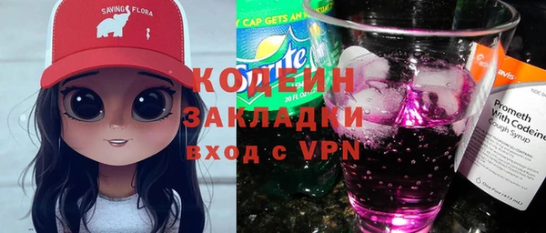 стафф Верхний Тагил