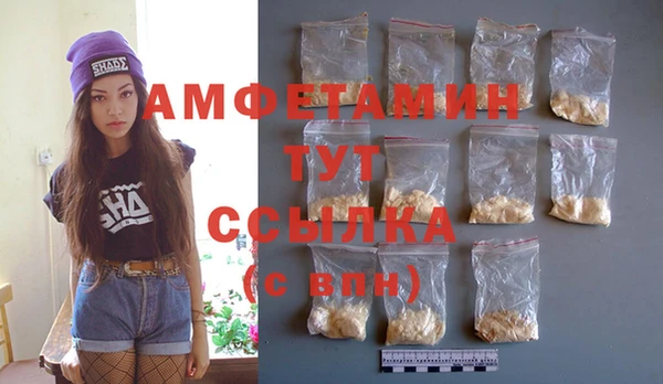 COCAINE Киреевск