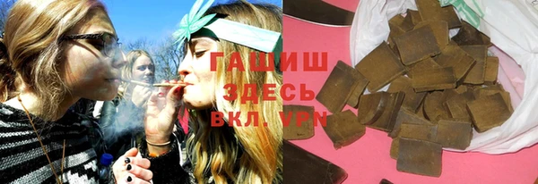 спиды Бугульма
