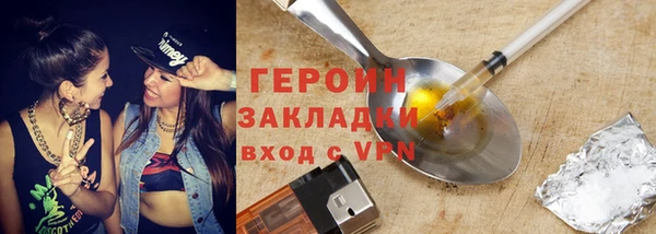 дживик Верея