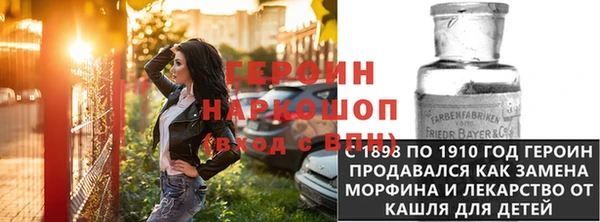 стафф Верхний Тагил