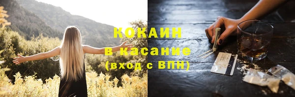 стафф Верхнеуральск