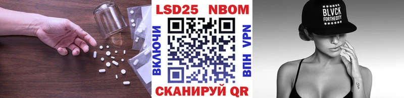 LSD-25 экстази кислота  блэк спрут ссылка  Канск 