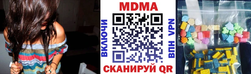 MDMA crystal  Канск 