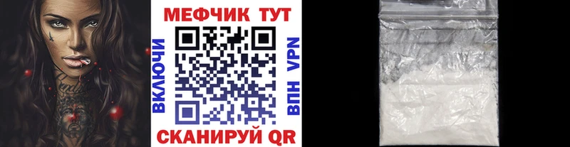 Меф VHQ  Канск 