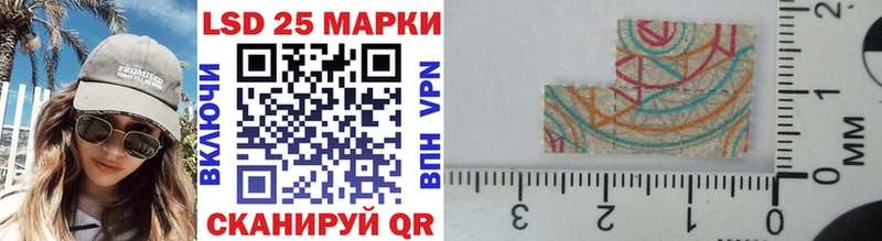 сайты даркнета как зайти  OMG ТОР  Канск  Наркотические марки 1,8мг 