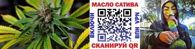 наркота  дарк нет клад  Дистиллят ТГК вейп  Канск 
